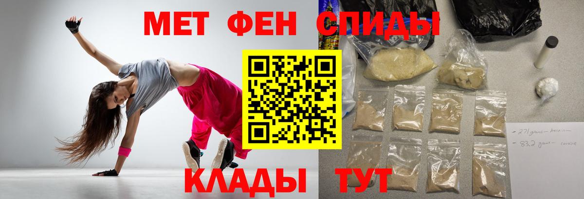 Амфетамин 98% Кулебаки