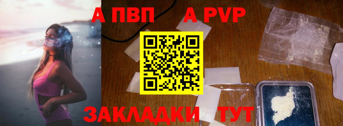 A PVP мука Кулебаки