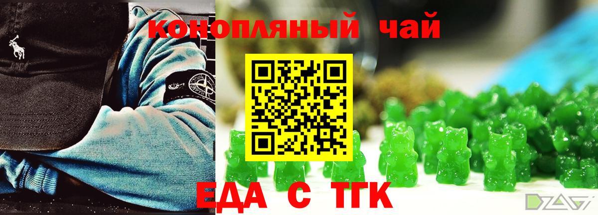 Кулебаки  Еда ТГК марихуана  Вход с VPN 