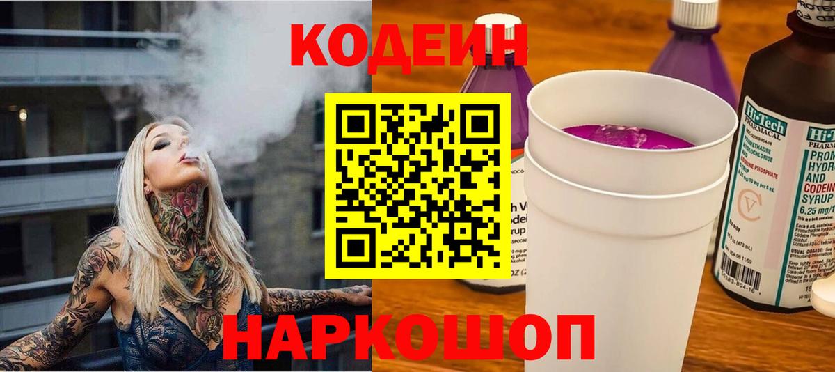 АМФЕТАМИН   МЕФ   Вход с VPN  Кулебаки  А ПВП СОЛЬ кристаллы  МАРИХУАНА  НБОМе  ГАШИШ  Магазин наркотиков  МДМА  COCAIN 