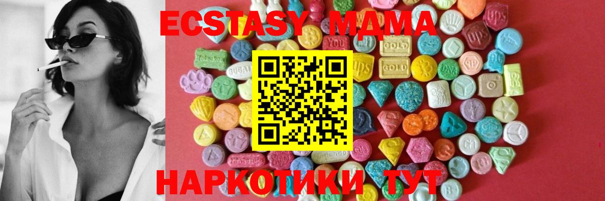 ЭКСТАЗИ 300 mg  Вход с VPN  ЭКСТАЗИ  ЭКСТАЗИ таблы  Кулебаки 