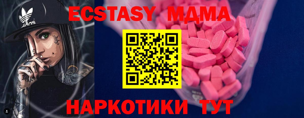 ЭКСТАЗИ XTC Кулебаки