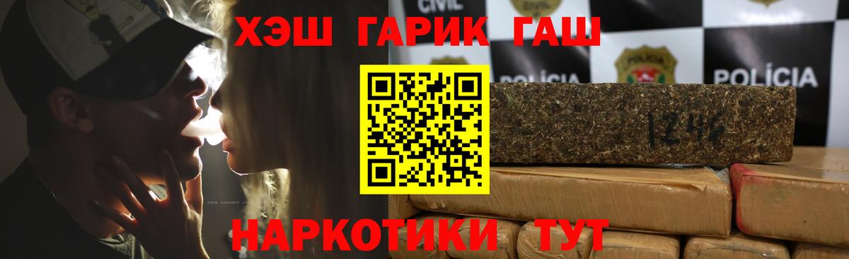 Гашиш Premium Кулебаки