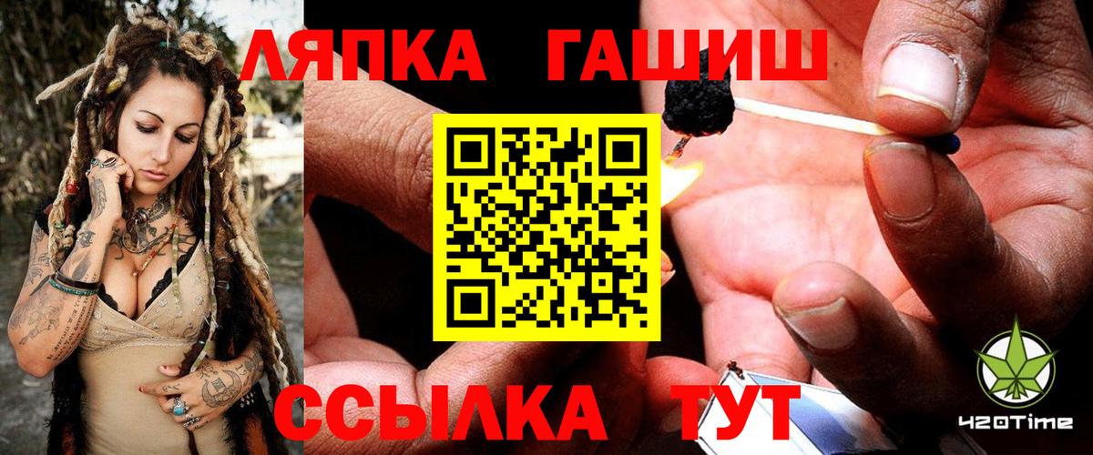 Кулебаки  ГАШИШ Cannabis  ГАШИШ  Гашиш Ice-O-Lator  Вход с VPN 