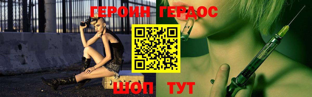 Гашиш Кулебаки