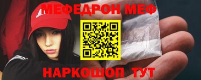 соль курить ск Дубна