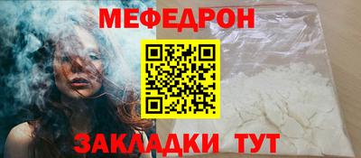 кристаллы Донской