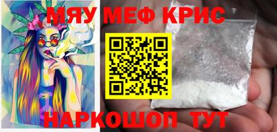 соль курить ск Дубна