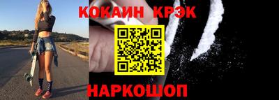 соль курить ск Дубна