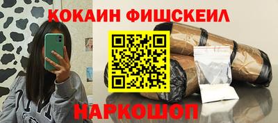 кристаллы Донской