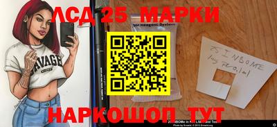 кристаллы Донской