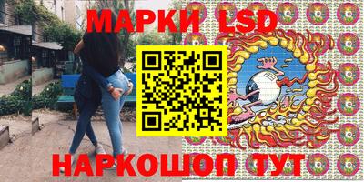 соль курить ск Дубна