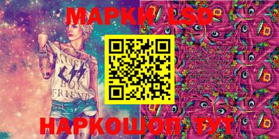 соль курить ск Дубна