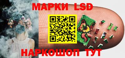 кристаллы Донской