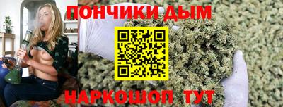 кристаллы Донской