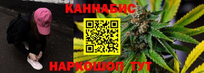 соль курить ск Дубна