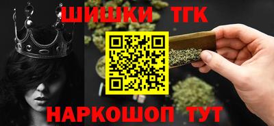 кристаллы Донской