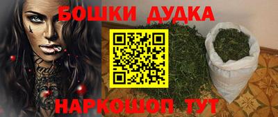 кристаллы Донской