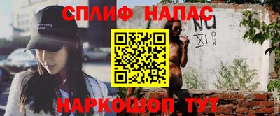 соль курить ск Дубна