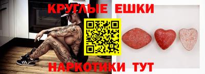 кристаллы Донской