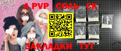 мдпв Донецк