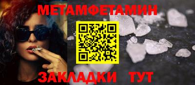 кристаллы Донской