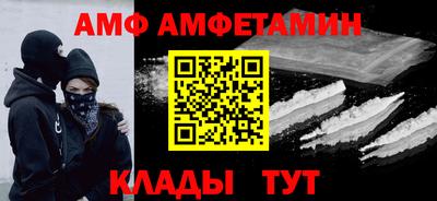 кристаллы Донской
