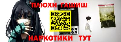 соль курить ск Дубна
