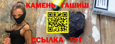 кристаллы Донской