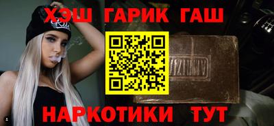 соль курить ск Дубна