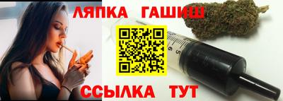 соль курить ск Дубна