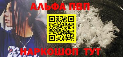 соль курить ск Дубна
