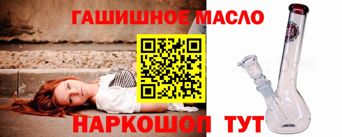 где можно купить наркотик  Дистиллят ТГК Wax  Вход с VPN  Дистиллят ТГК гашишное масло  Кулебаки 