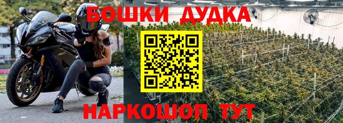 Марихуана MAZAR  Каннабис индика  Кулебаки  Шишки марихуана MAZAR  Вход с VPN 